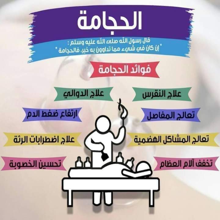 حجام يجي للبيت